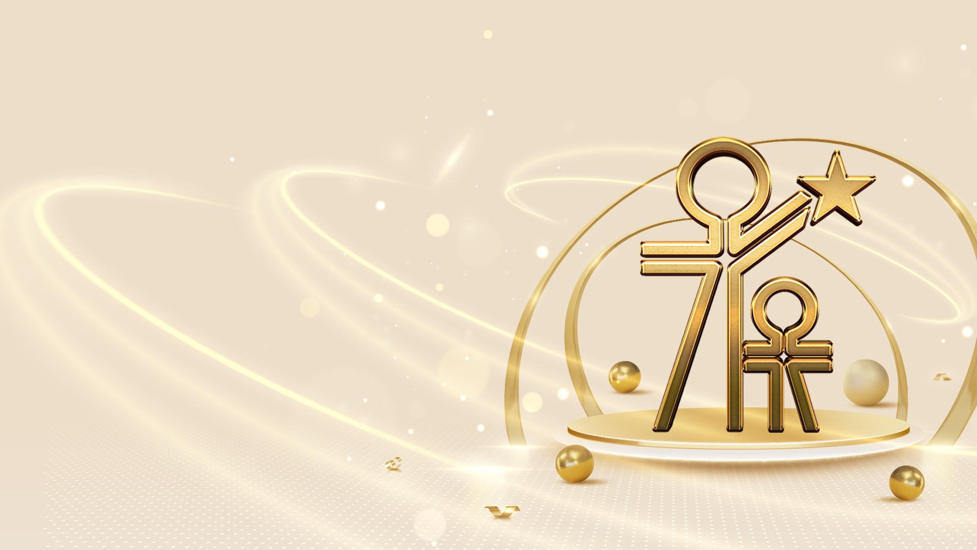 Applications for the Medical Awards are now open